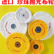 深圳市歐德藍研磨材料有限公司