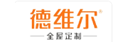DEWEIER德維爾