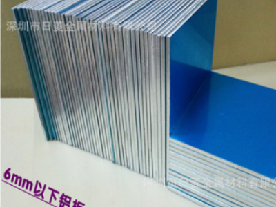 進口，國產5052合金鋁板【平板電腦 手機外殼】專用材料