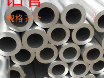 廠家批發(fā)6061鋁管 6063氧化鋁管 薄壁鋁圓管 超厚加厚鋁管規(guī)格全