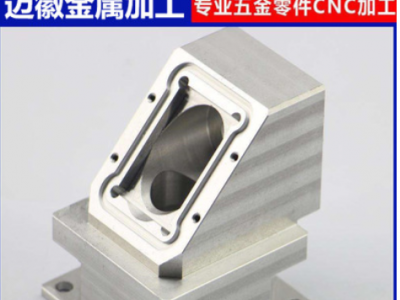 鋁棒加工 鋁合金配件定做 電腦鑼cnc加工中心鋁板加工 精密機加工