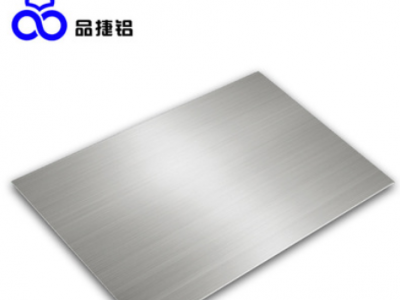 直銷拉絲鋁陽極氧化不銹鋼色5052鋁板 冰箱通風道面板鋁合金專用