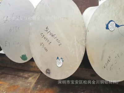 6063鋁棒廠家供應(yīng) 200mm大鋁棒現(xiàn)貨 切割鋁圓塊 7075鋁板