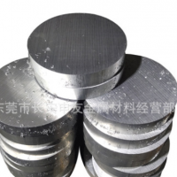 7075鋁合金棒 高耐磨超硬7075鋁棒 現貨Φ1.0-Φ600