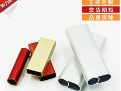 精密cnc加工電子煙外殼 鋁管非標定做鋁合金件3c數碼電子五金外殼