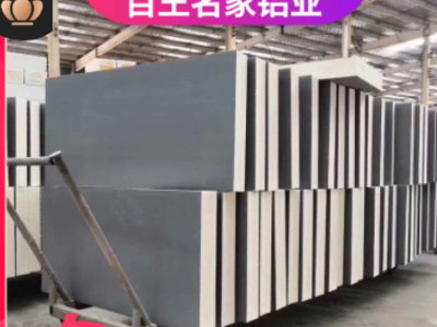 鋁蜂窩板廠家直銷 全鋁家具洗衣機(jī)柜鋁板 PVC復(fù)合填充木紋單色板