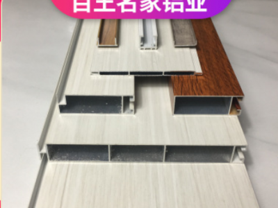 全鋁櫥柜定制廠家 全鋁櫥柜爆款櫥柜型材 佛山吊柜地柜型材批發(fā)