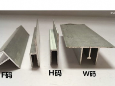 供應(yīng)商場uv平面天花吊頂軟膜hf型龍骨架 定做廣告燈箱鋁合金w型材