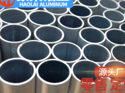 廣東批發(fā)直銷 6061普通鋁管 近萬規(guī)格 千噸庫存 物美價廉可代發(fā)貨