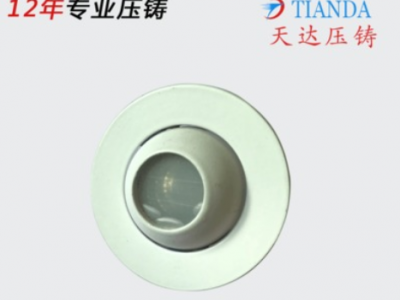 LED小射燈 筒燈 鋁合金壓鑄 表面噴粉加工 工廠特惠