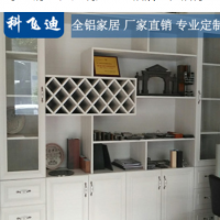 廠家直銷 全屋定制別墅全鋁浴室柜鋁材 全鋁家居 1 可批發(fā)
