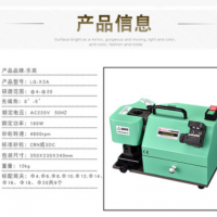 臺灣樂高銑刀研磨機磨刀機4-20二三四刃銑刀磨刀機全自動LG-X3A