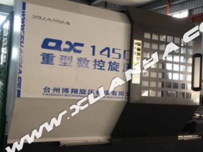 博翔數控旋壓機 風機集流器進風口旋壓 風機配件加工設備生產銷售