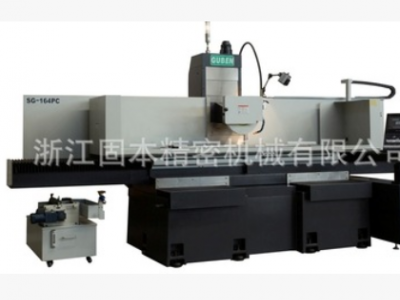 【全國保修】SG-164SPC數控強力成型磨床