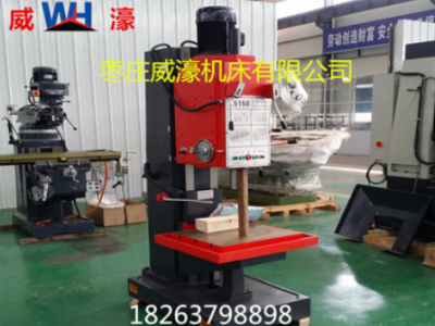 現(xiàn)貨包郵Z5150 Z5140立鉆 精度高經(jīng)濟(jì)實(shí)用型立式鉆床 廠家直銷