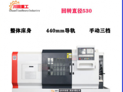 自動數控車床CK6153X1000沈陽數控車床精密切削重載車床