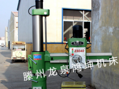 3040*13搖臂鉆床 立式鉆床 鉆孔機(jī) 鉆攻型多功能3040搖臂鉆床