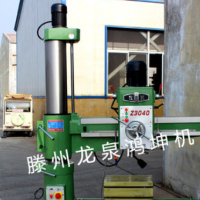 3040*13搖臂鉆床 立式鉆床 鉆孔機(jī) 鉆攻型多功能3040搖臂鉆床
