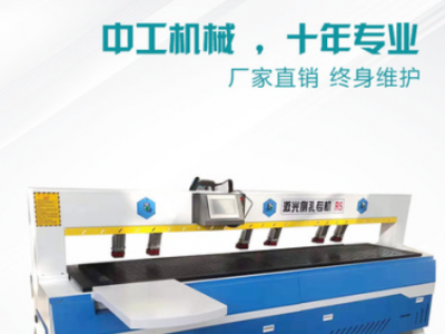 熱銷 櫥柜柜體側面數控全自動打孔機 板式家具激光紅外線側孔機