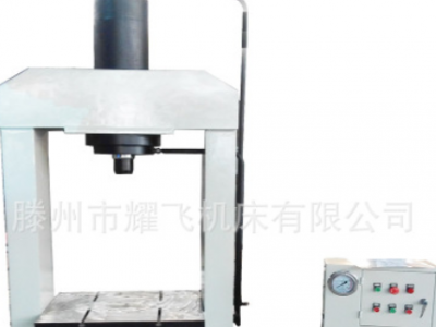250噸小臺面三梁四柱油壓機 300噸非標定做五金配件拉伸壓力機