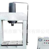 250噸小臺面三梁四柱油壓機 300噸非標定做五金配件拉伸壓力機