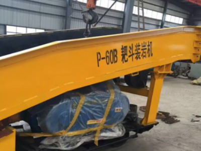 廠家供應耙斗裝巖機 礦用耙渣機 電動耙渣機 型號齊全