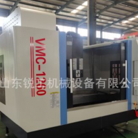 數控加工中心機床1260 立式數控機床CNC加工中心1160光機現貨