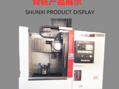 廠家直銷數(shù)控車床 ck600立式數(shù)控車床 優(yōu)質(zhì)車床