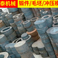 現(xiàn)貨庫(kù)存熱成型加工異形模具鋼材 模具毛坯 鍛造機(jī)械模具用圓鋼