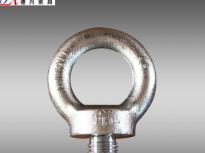 山東廠家批發(fā)580吊環(huán)螺栓 吊環(huán)機械用碳鋼旋轉(zhuǎn)吊環(huán)螺栓