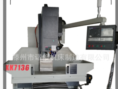 數控銑床立式XK7136立式加工中心XH7136大行程大功率數控銑床