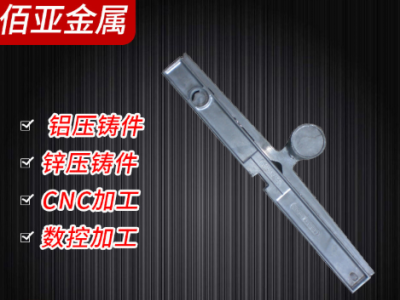 鋅合金鋁合金壓鑄加工 臨沂鋅合金壓鑄產品 精密五金壓鑄鋁件加工