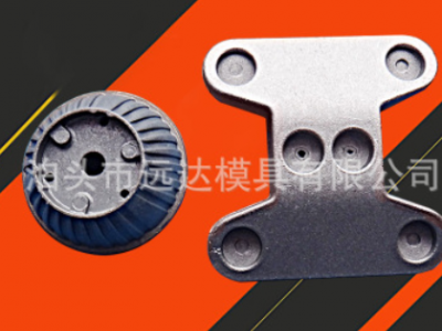 廠家供應(yīng)精密鋁合金壓鑄模具及鑄件加工 汽車壓鑄件配件開模制造