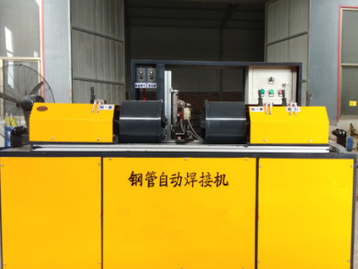 氣動鋼管焊機 腳手架鋼管對接機 圓管自動焊接機 鋼管焊接