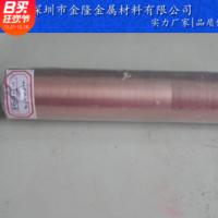廠家直銷耐高溫 高硬度W80Cu20鎢銅棒 高溫模具 電火花電極