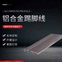 廠家鋁合金裝飾條踢腳線 自粘拉絲不銹鋼踢腳線 鋁板加工來(lái)圖定制