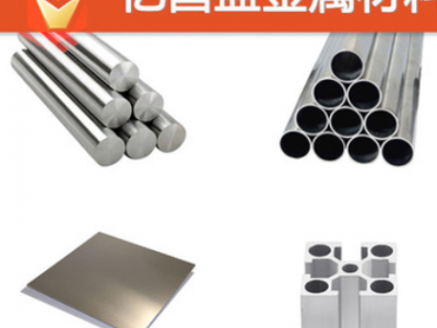 鋁材廠家 6063鋁管7075鋁板6061國標(biāo)鋁棒 口罩機(jī)鋁型材CNC加工