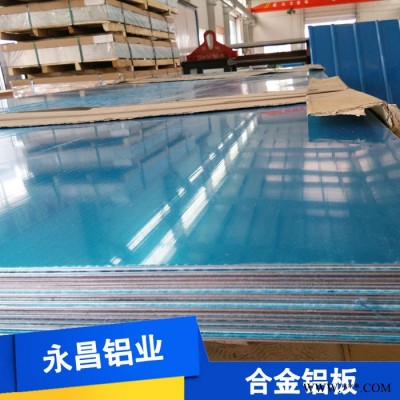 供應 3003鋁板 合金鋁板 防銹鋁板 0.5--3.0mm