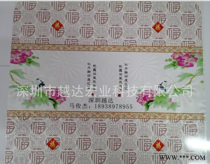 深圳鋁扣板集成吊頂打印機|鋁板天花打印機|直接打印彩色機器