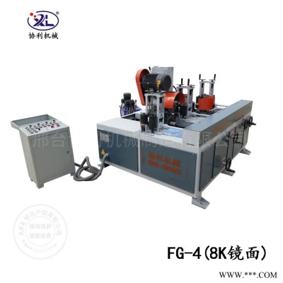 四面方管拋光機 全自動方管拋光機 鋁合金板拉絲拋光機支持定制