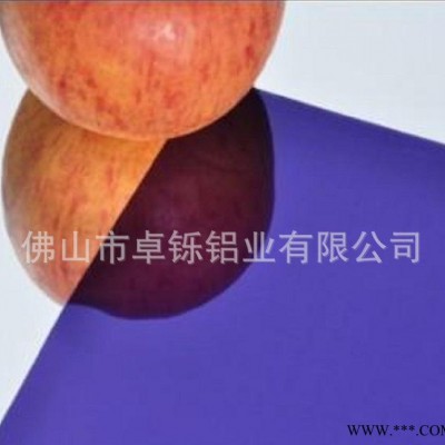 鏡面彩色鋁板 合金鋁板 裝飾廚房家具專用 現(xiàn)貨 7075鋁板