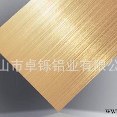 本色碎紋 彩色鋁板加工材 6061鋁板 量大從優(yōu)  陽極氧化鋁板