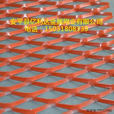 【鐵領(lǐng)】鋁板網(wǎng)廠家定做吊頂鋁板網(wǎng)/ 裝飾鋁板網(wǎng)/ 鋁板菱形網(wǎng)/ 鋁箔網(wǎng)/ 六角型孔鋁板網(wǎng)
