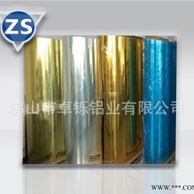 佛山直銷 彩色鏡面鋁板 質(zhì)量穩(wěn)定 7075鋁板 可定制拿樣