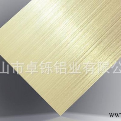 佛山 現(xiàn)貨 橙色彩色直紋氧化拉絲鋁板 5052 可打樣加工