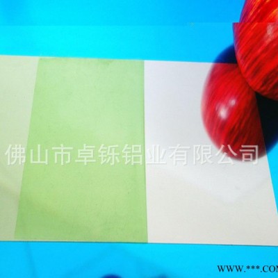 鋁板 鏡面彩色鋁板 裝飾廚房家具用  品質保證 7075鋁板 歡迎咨詢