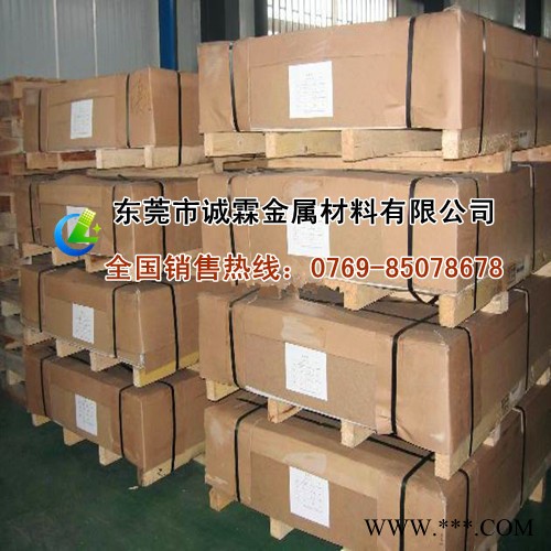 供應(yīng)進(jìn)口鋁合金板 2024進(jìn)口硬鋁合金板