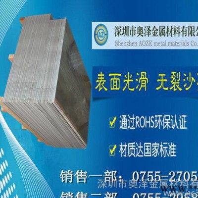 7075鋁合金板，7075鋁板，國標7075鋁合金板