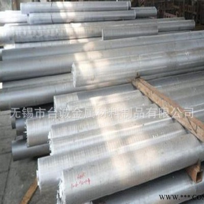 臺誠5A43（LF43）鋁合金板材5A43（LF43）鋁棒