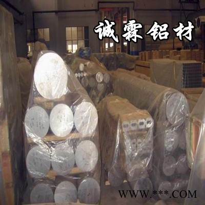 供應(yīng)進(jìn)口2024進(jìn)口耐腐蝕2024鋁合金板材